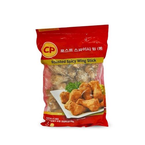 CP- Roasted Spicy Wing Stick (1kg)
