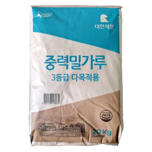 flour (3등급 밀가루) (20kg)