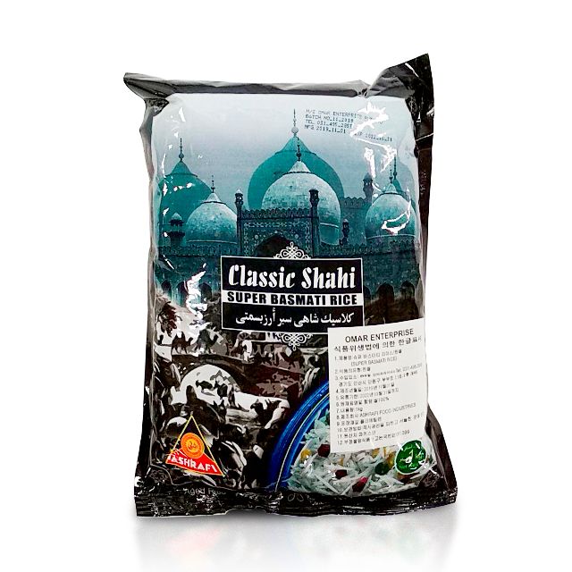 Classic Shahi - Rice  Basmati (1kg/5kg)