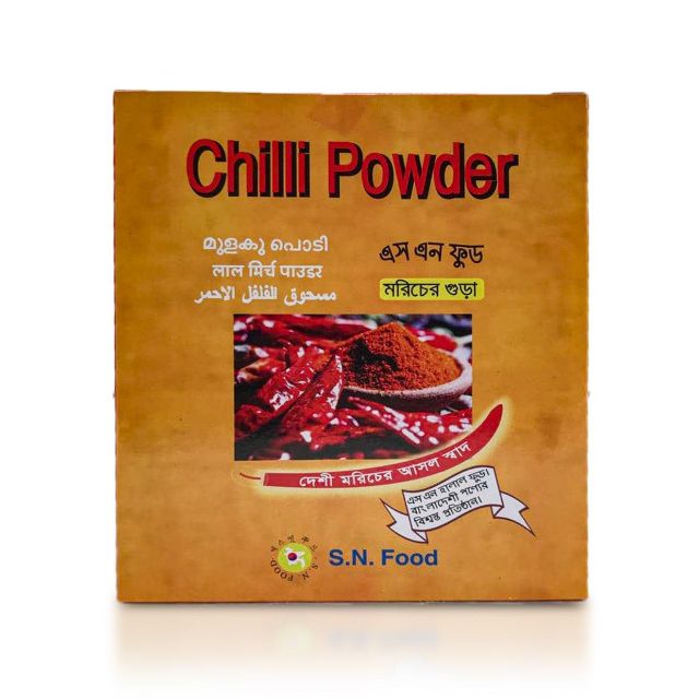 S.N.Food - Chili Powder (200g)