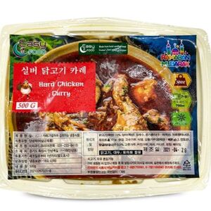 Hard Chicken Curry &quot;Easy Food &quot; (500g)