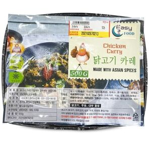 Chicken Curry &quot;Easy Food&quot; (500 g)