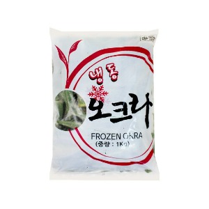 Frozen Okra (1kg)